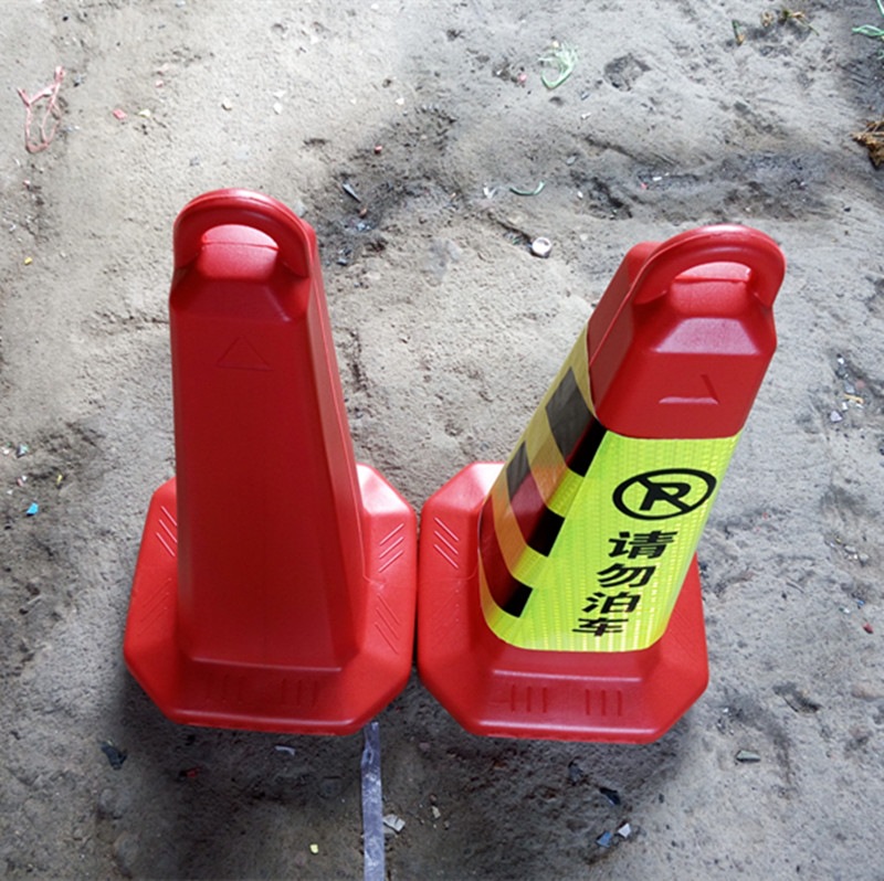 70cm请勿泊车雪糕筒方锥路障锥停车位专