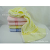 high-grade high quality Mention damask Cede gift towel  1009 )Terry towel Manufactor Special Offer wholesale