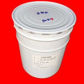 耐黄变玻璃油漆 透明玻璃油漆 光油油漆