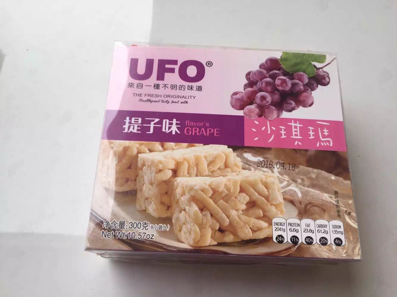进口食品_香港进口食品批发 沙琪玛 透明包装