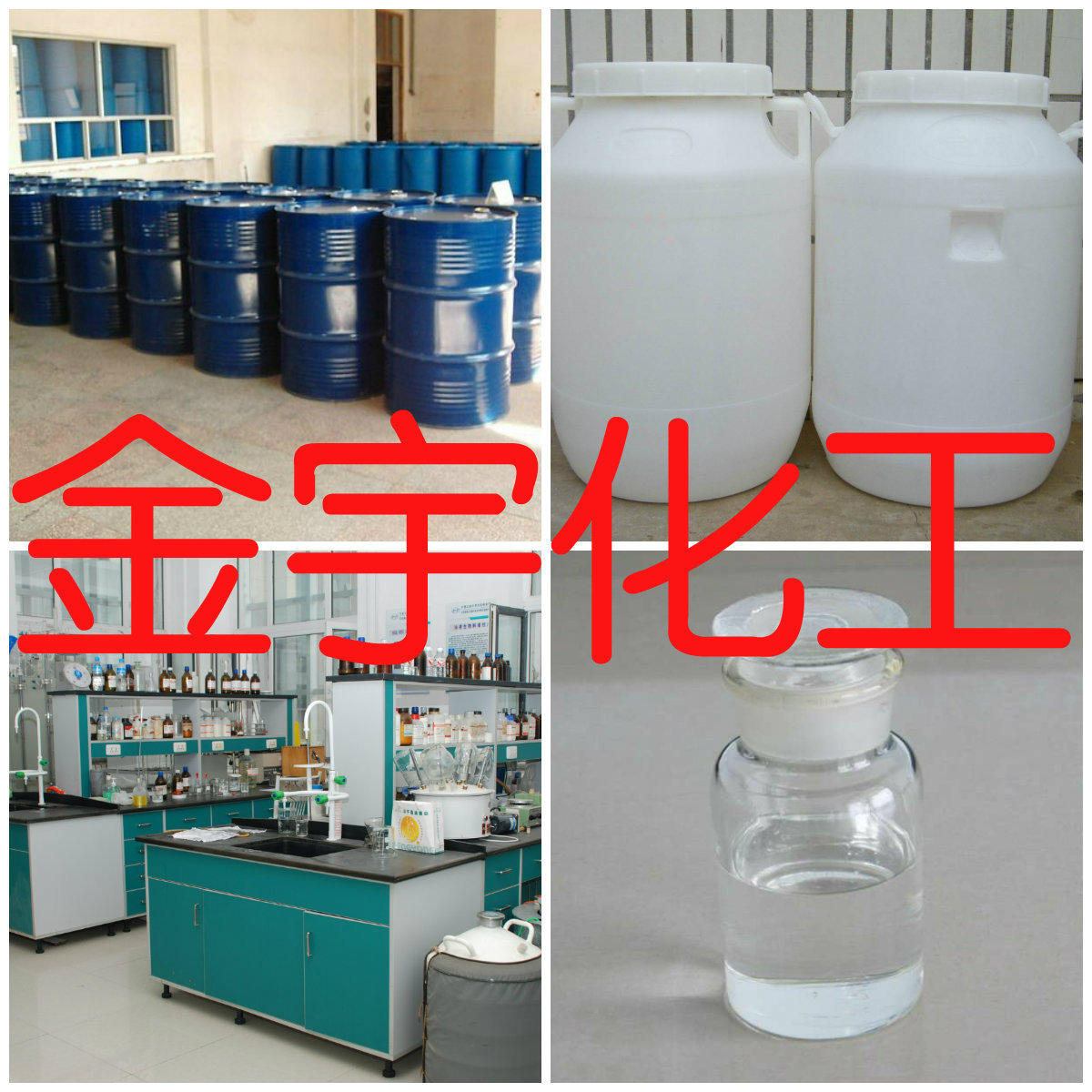 三氟丙酮含量99三氟丙酮山东金宇三氟丙酮全国发货江西湖南