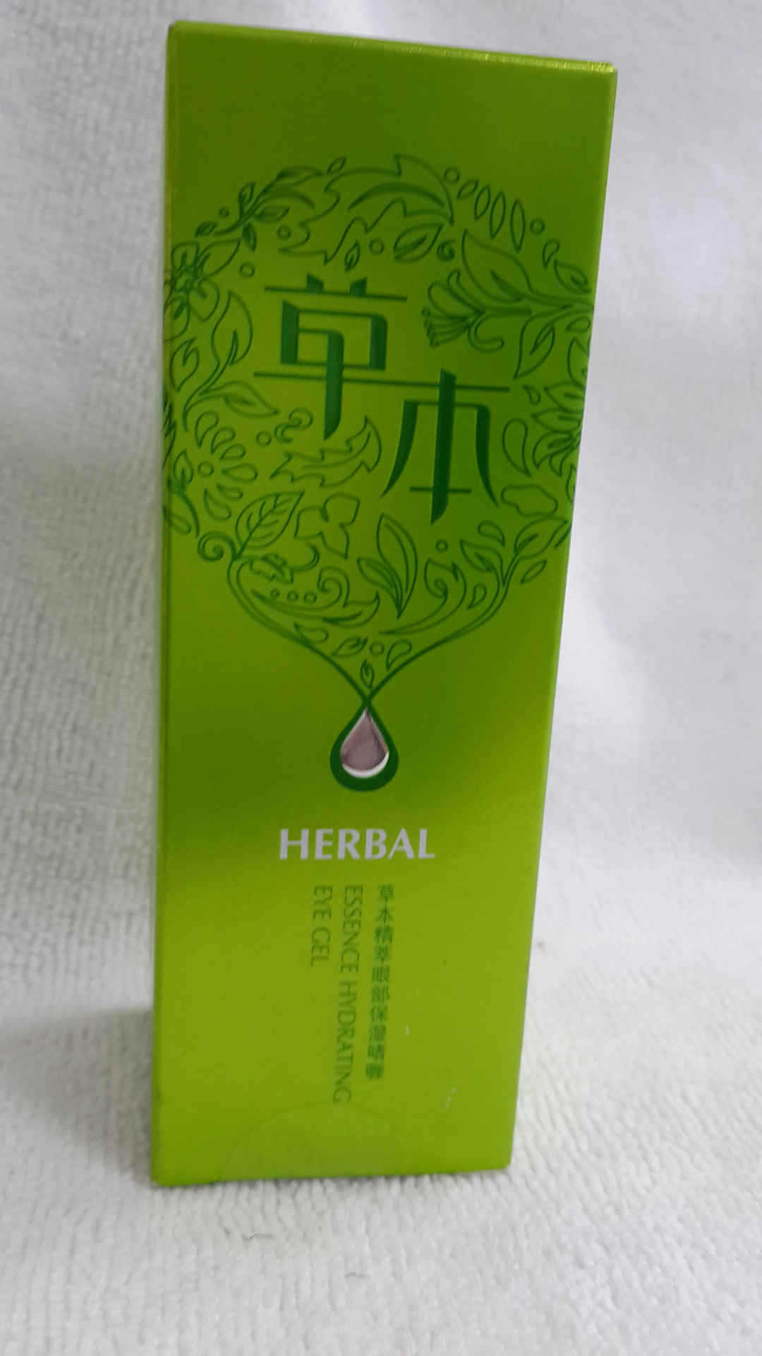 正品丽颜世家草本精萃眼部保湿啫喱化妆品批发