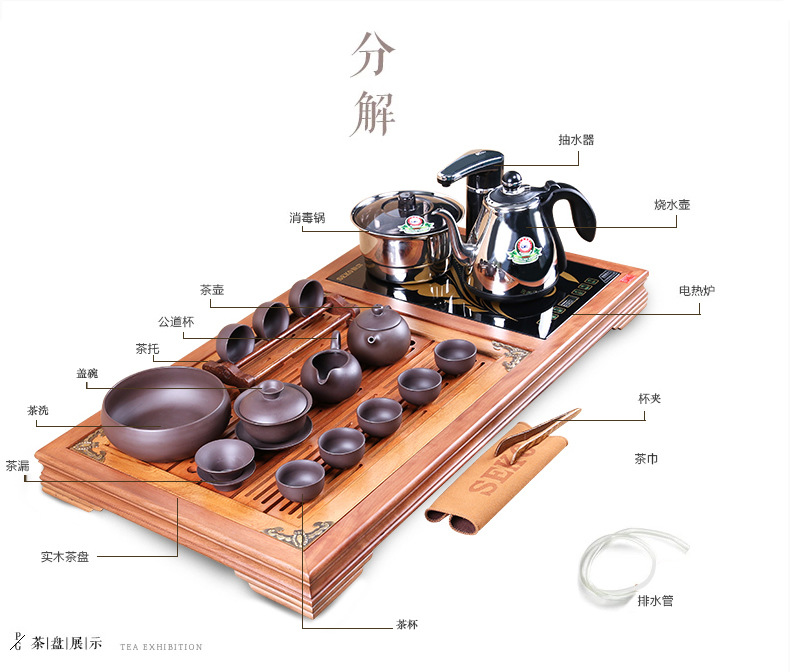 新功茶具套装茶盘进口原木鸡翅木红坚木黑檀电磁茶具套装功夫茶.