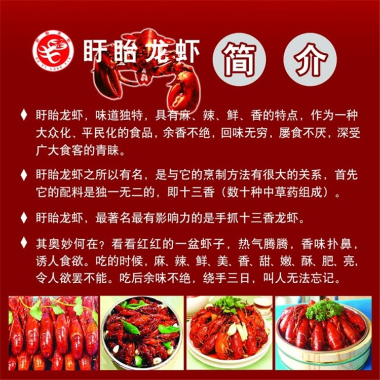 正宗盱眙熟制速冻龙虾 十三香各种口味小龙虾 每只4-6钱.