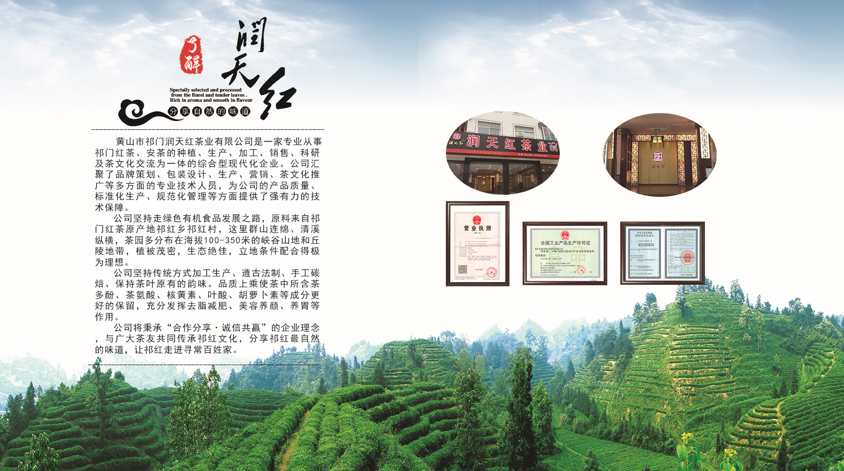 润天红祁门红茶2016春茶祁门红茶礼盒国礼礼盒