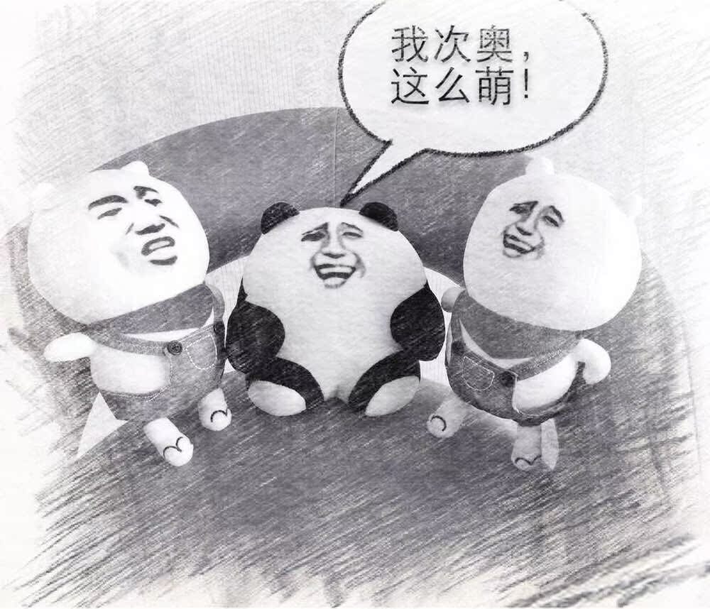 厂家直销超逗比熊猫金馆长毛绒玩具可爱卖萌二货公仔暴走漫画