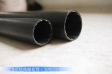 深圳厂家供应军标单壁热缩管  φ2.5黑色绝缘单壁热缩管