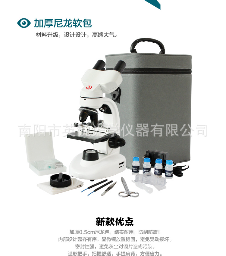 ES-44-SC淘宝详情（湛京）_15