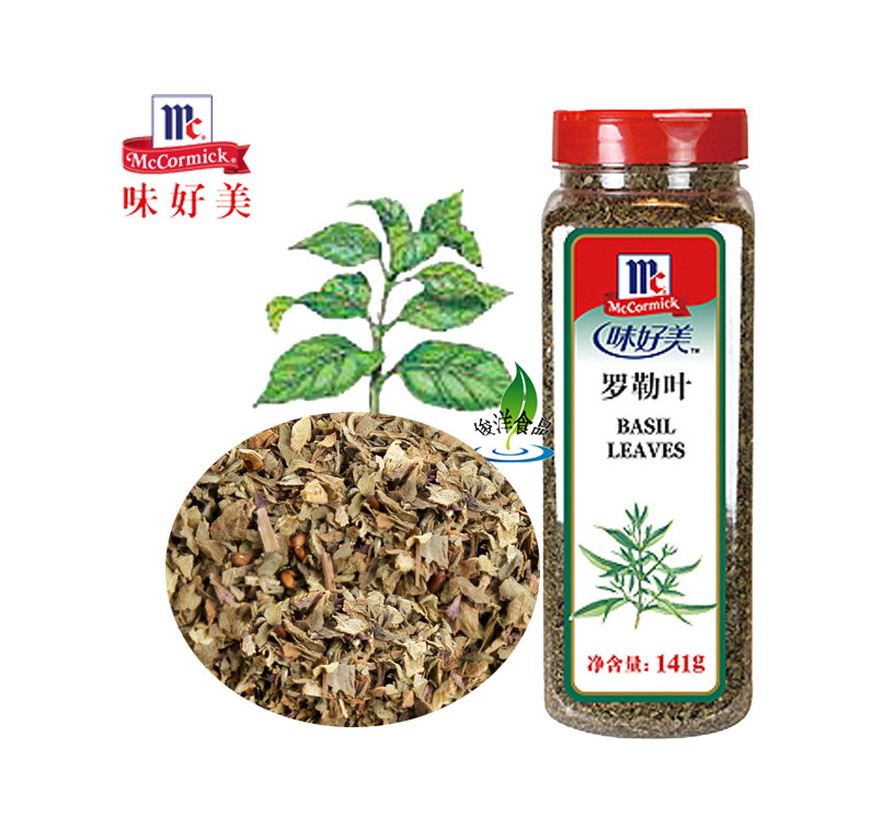 味好美罗勒叶九层塔 紫苏 香料王141g原装意面 披萨烘焙原料