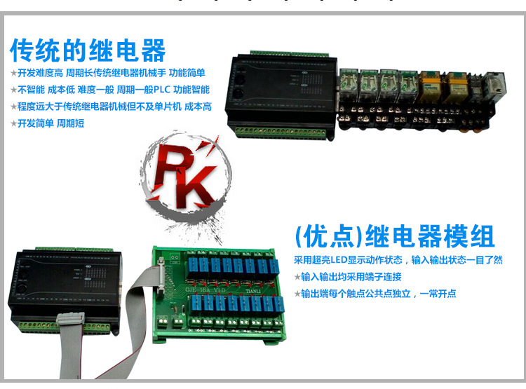 促销日式220V4路一开粤之阳继电器模组 220V10A4路继电器买10送1 PLC放大板,继电器模组,PLC驱动板,PLC转换板