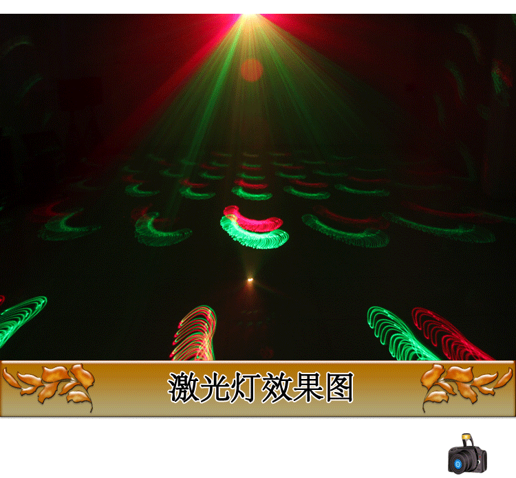 舞台灯光动画全彩声控大功率激光灯ktv包