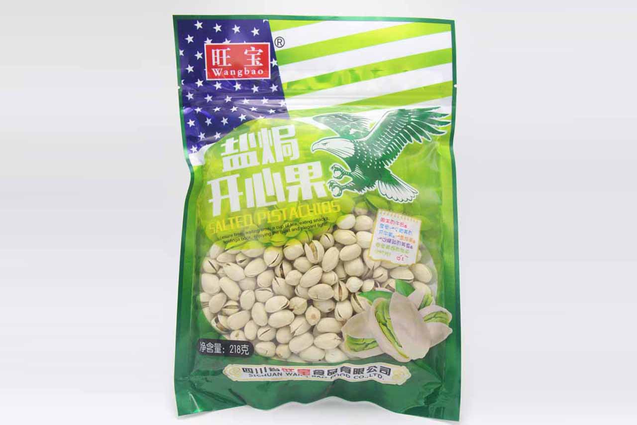 优质坚果炒货旺宝食品袋装盐焗味开心果218办公室休闲零食批发