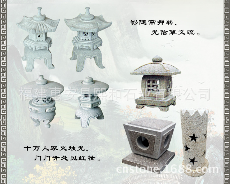 中式园林石灯图片大全 中式园林石灯