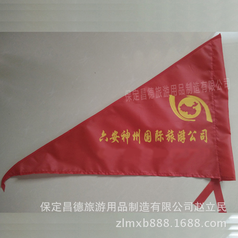 厂家供应方形旗帜三角旗专业定制导游旗子印字logo广告旗子