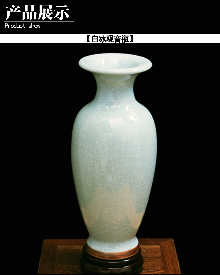 清仓景德镇陶瓷花瓶仿古官窑冰裂釉钧瓷花瓶家居摆件