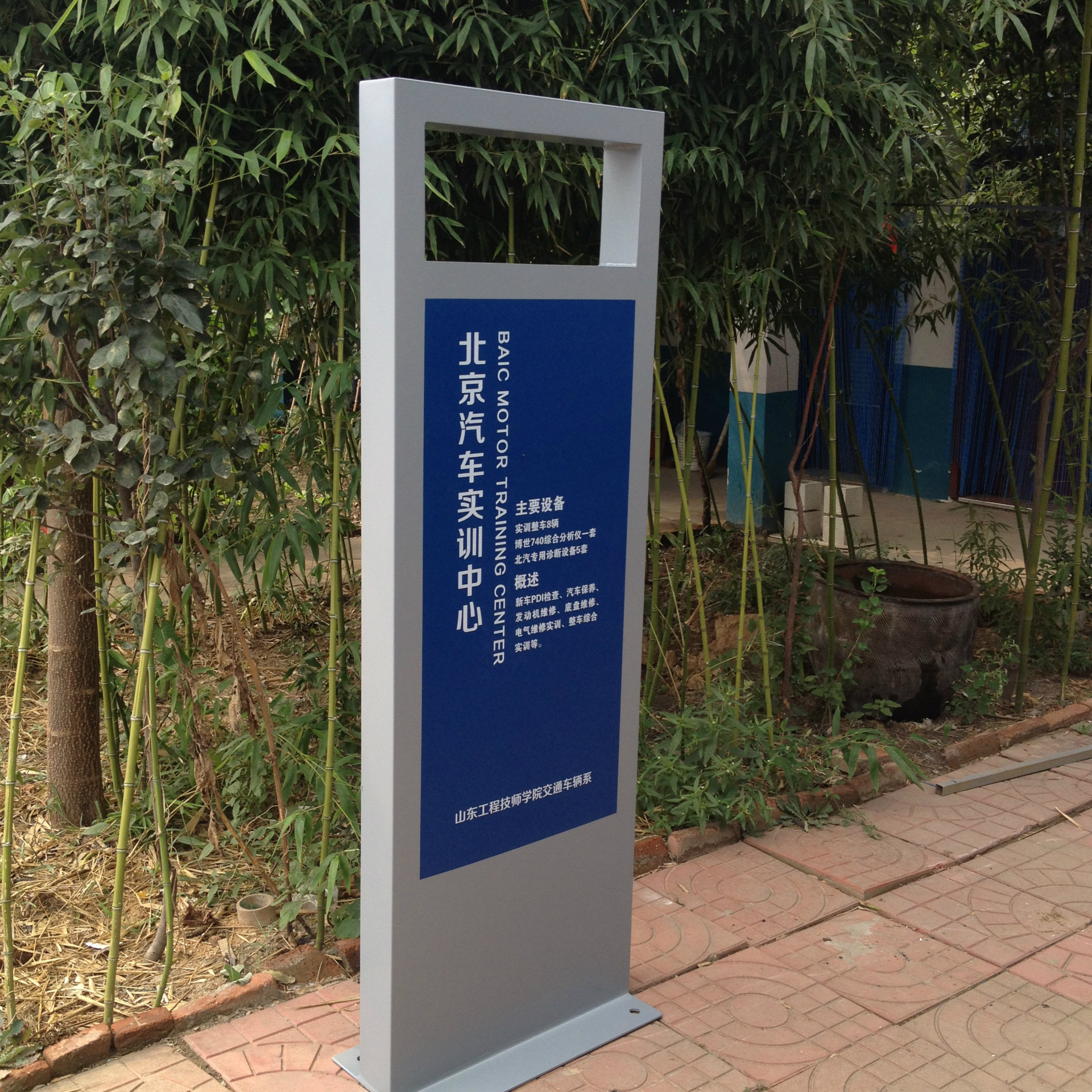 厂家专业定制立地指示牌 大堂方向导视牌 镀锌板标识标牌_广告牌_列表