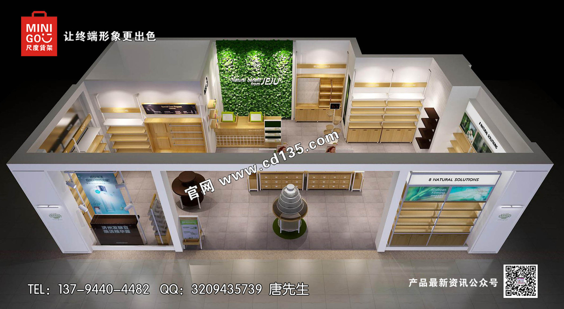 悦诗风吟虚拟效果图D