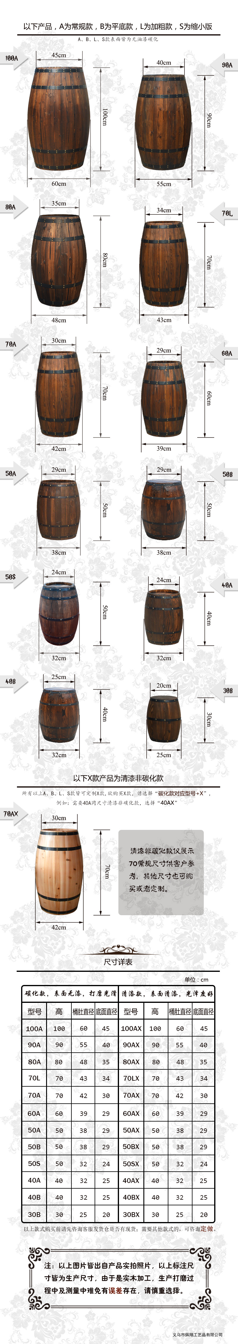 木制啤酒桶碳化橡木桶展会道具婚庆装修拍摄摄影道具木桶酒桶】价格