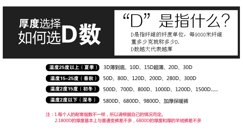 zocks 800d蚕丝绒保暖九分裤 加档保暖显瘦 盒装 秋冬丝袜 9343-柑橘