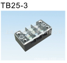 （优惠供应保证正宗）台湾 天得tend  固定式端子盘 TB25-3