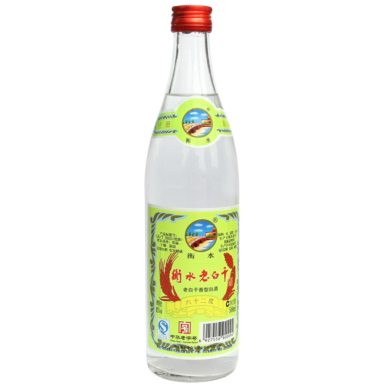 衡水老白干 绿标62度500ml 中国名酒 河北特产 纯粮酿造