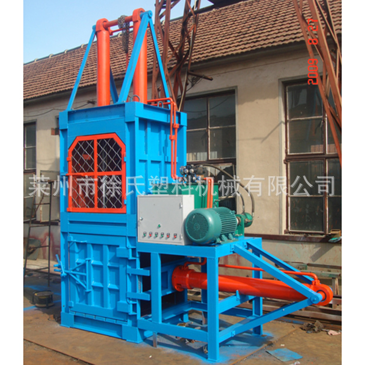 JP系列 立式液压打包机