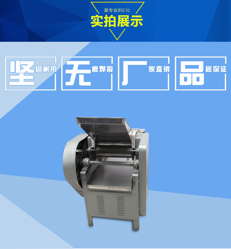 冰城牌 压面机 格莱美厨具 厨房设备用品 厂家直销 品质保证