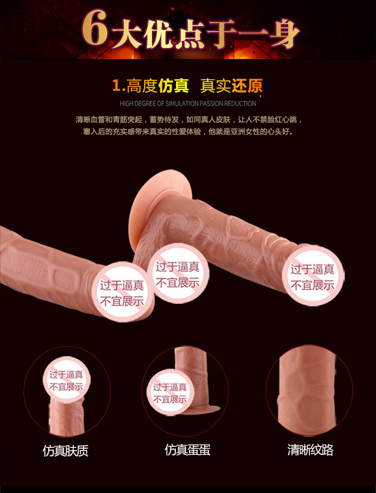 震動陽具產品詳情圖_09