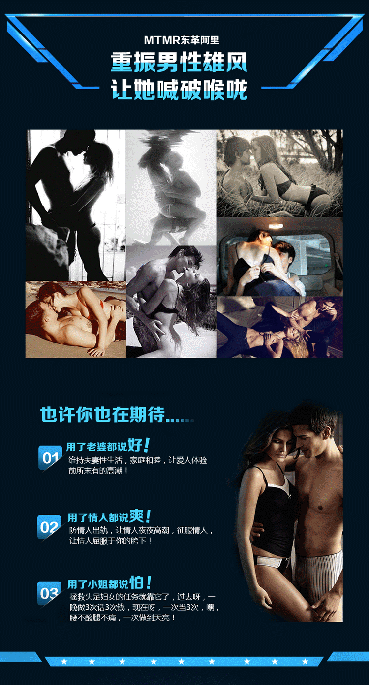 延时喷剂_mtmr东革阿里喷剂 东革延时喷剂高端