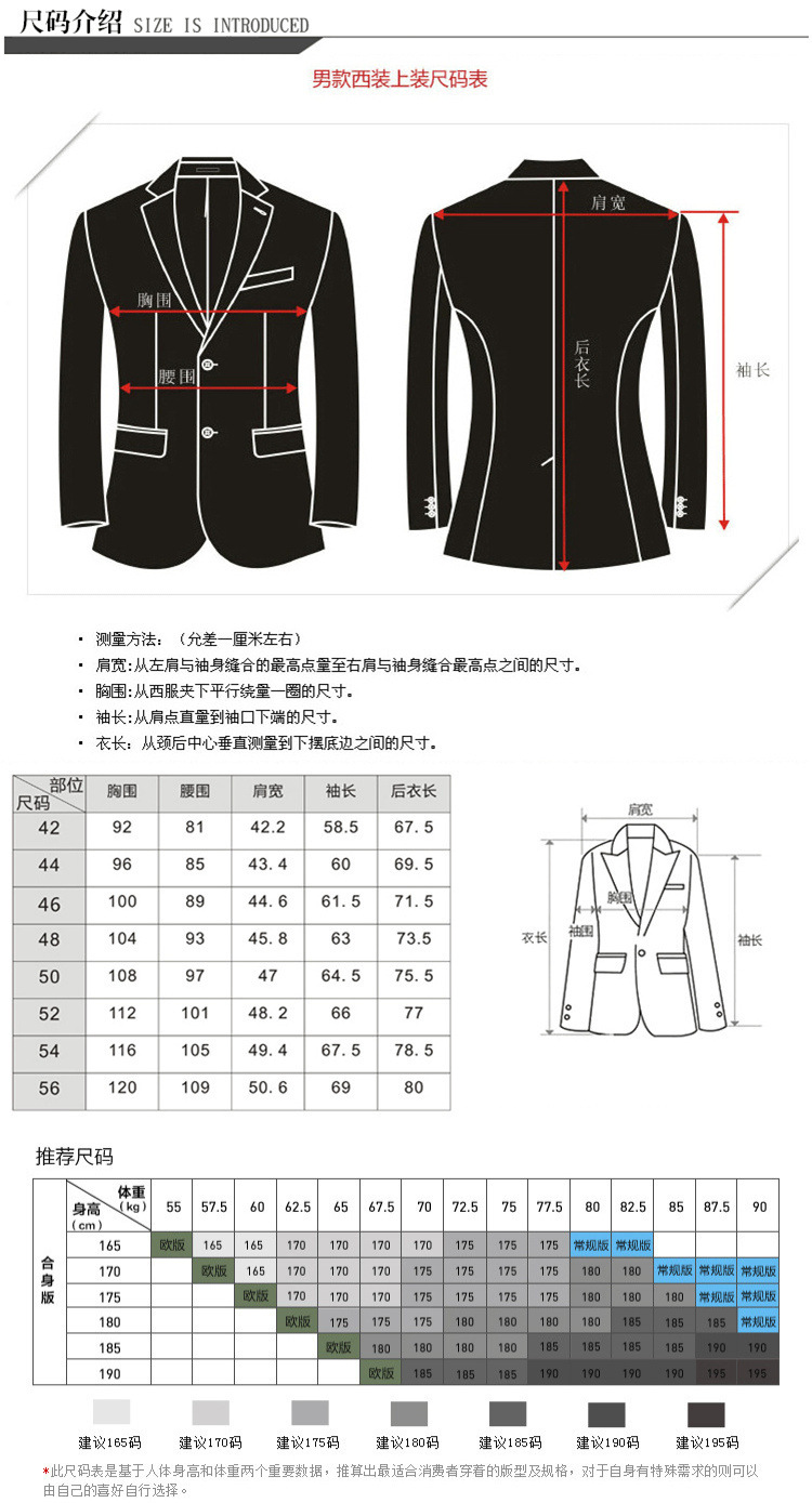 丹奴秋冬新款男士格纹商务西装 韩版时尚西服b7030免邮
