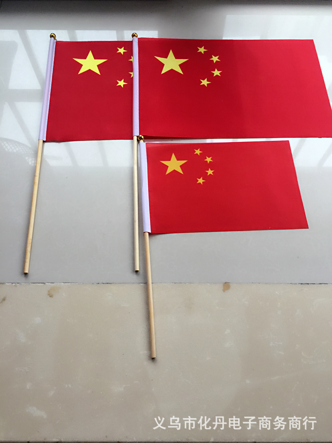 国庆节20*30实心杆 竹木杆手摇小红旗7号小国旗 早操旗小红旗批发