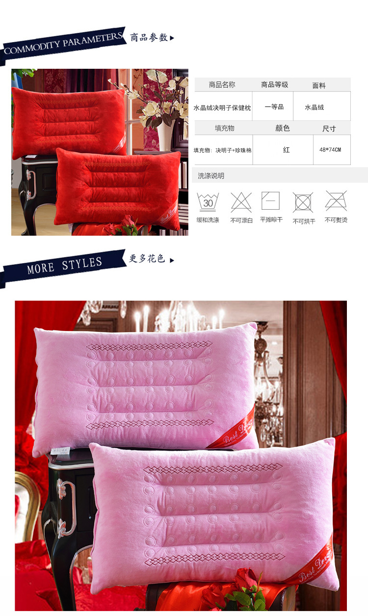 家纺水晶绒磁疗护颈枕芯喜庆枕头枕头芯礼品促销批发 一件代发