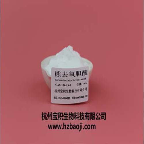 熊去氧胆酸