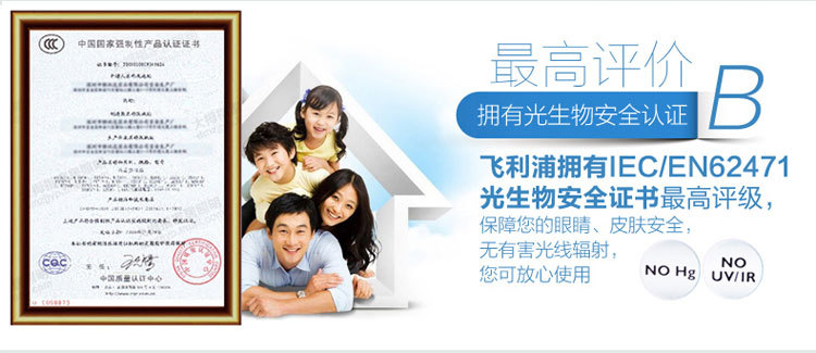 philips,飞利浦灯泡,飞利浦尖泡,LED蜡烛灯,LED椒泡,LED灯泡