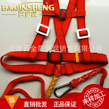长期供应 优质红色轻便式安全带 防坠防护安全带