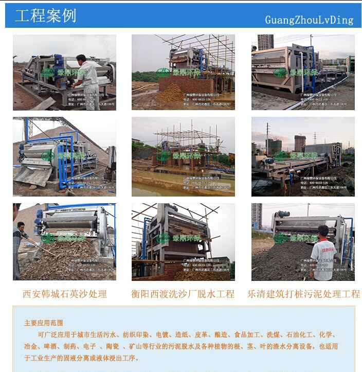 QQ图片20141206141958