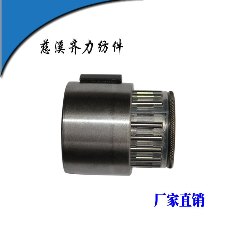 厂家直销 lz-3624罗拉轴承 轴承系列纺织配件 细纱机配件