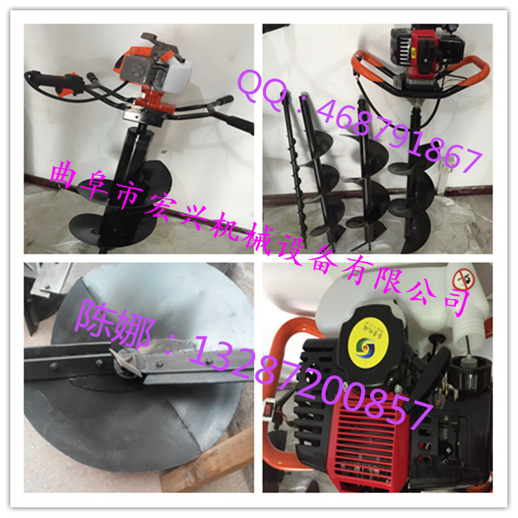 手提式电动打坑机 手提式栽树挖坑机