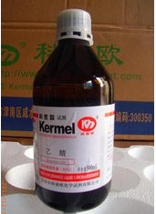 批发供应化学试剂分析纯 乙腈 AR500ml CAS：75-05-8 出厂价