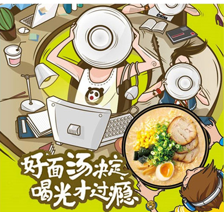 批发统一汤达人方便面整箱12杯日式酸辣豚骨味增海鲜拉面泡面零食