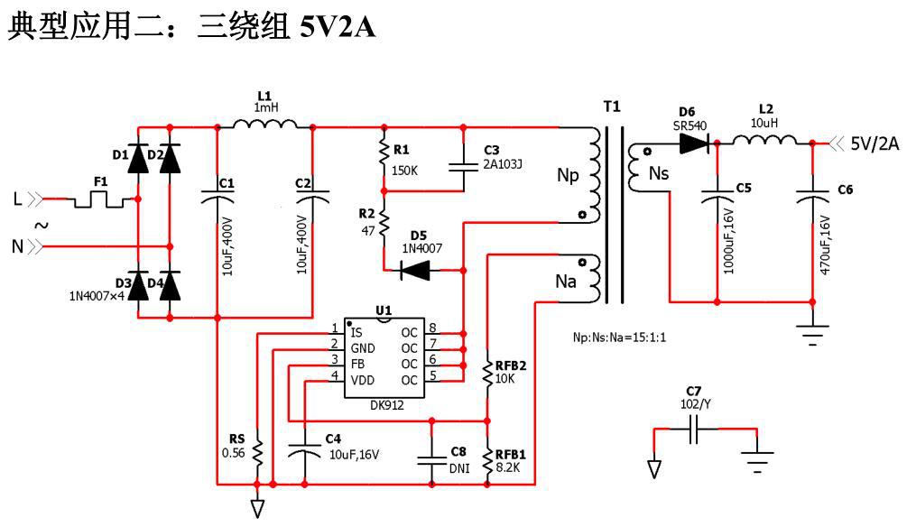【图】原边5v2a电源ic方案dk912 原边_集成电路(ic)_列表网