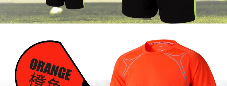 15年新款短袖足球训练服球迷版足球服套装男足球队服定制批发