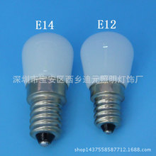 LED冰箱灯E14小螺口指示灯E12缝纫机灯油烟灯小夜灯2W可调光110V