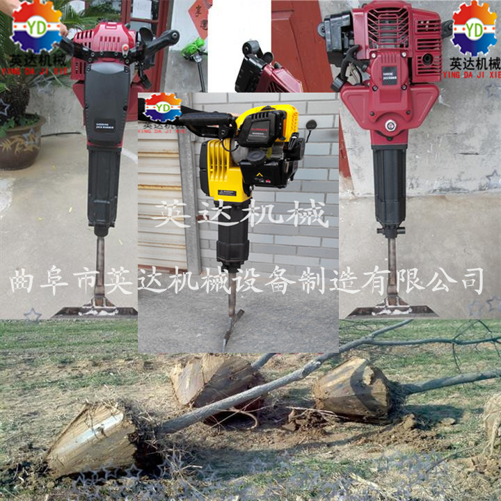 挖树机 山东 手持式苗木挖树机 效率高的苗木移植机