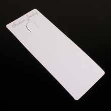 厂家直销 包装饰品钥匙扣手机链通用白卡纸卡片 5.5*14cm