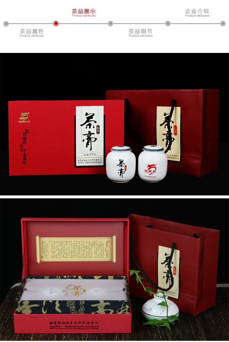 龙园号普洱熟茶 普洱茶膏100g 云南勐海早春乔木料 官方正品