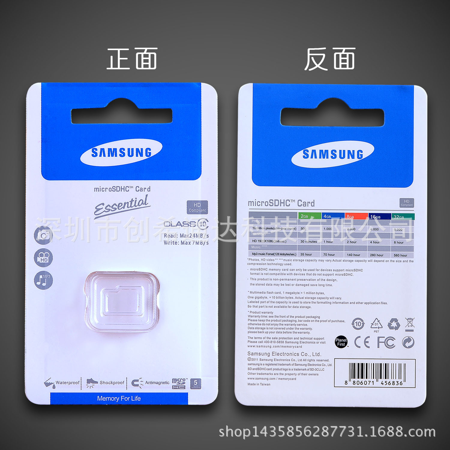 tf卡包装盒吸塑纸板热压 内存卡包装 三星单卡包装 厂家直.