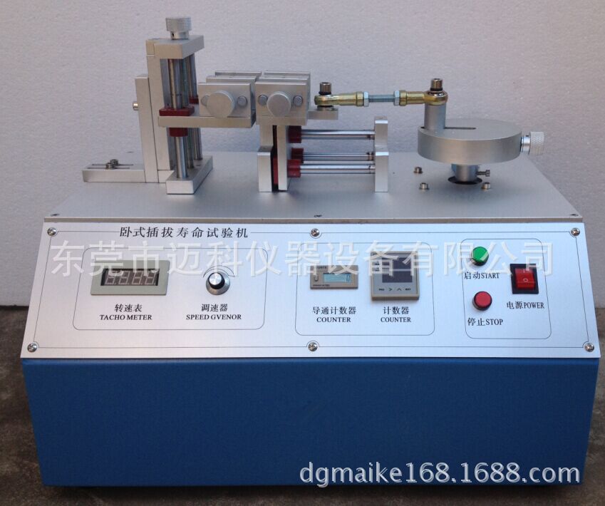 MK-9905插拔寿命试验机