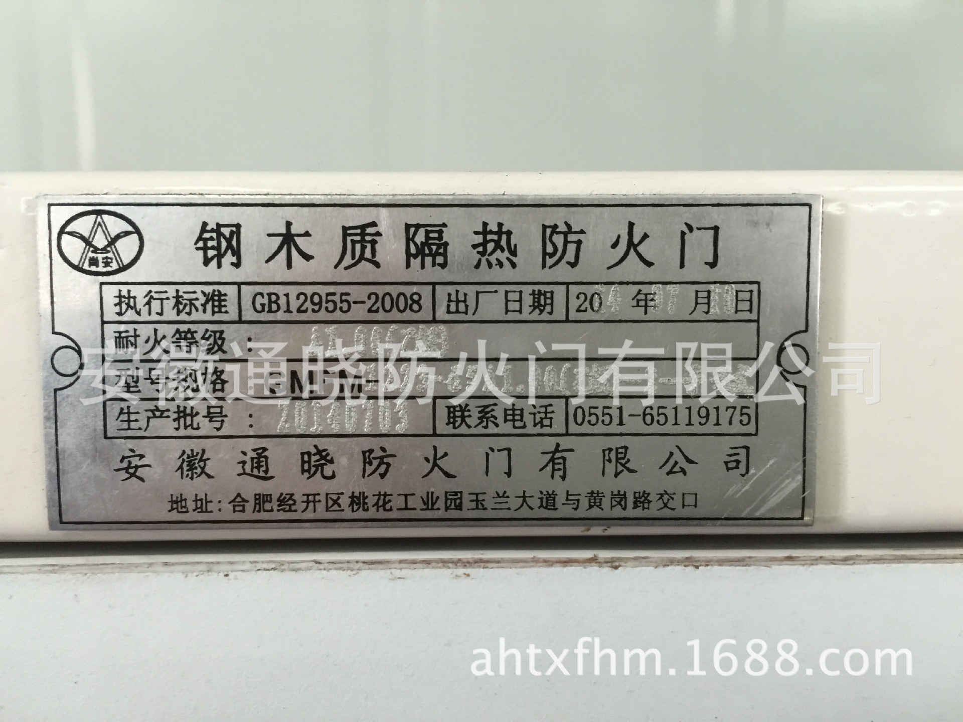楼道工程钢木质隔热子母防火门uv漆饰面