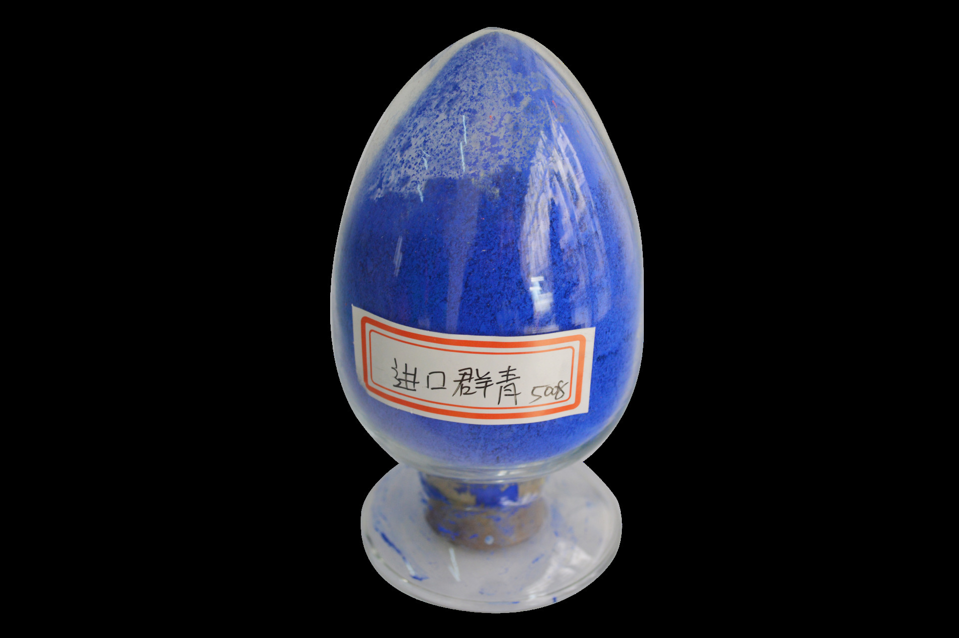 供给群青好利得5008 群青蓝